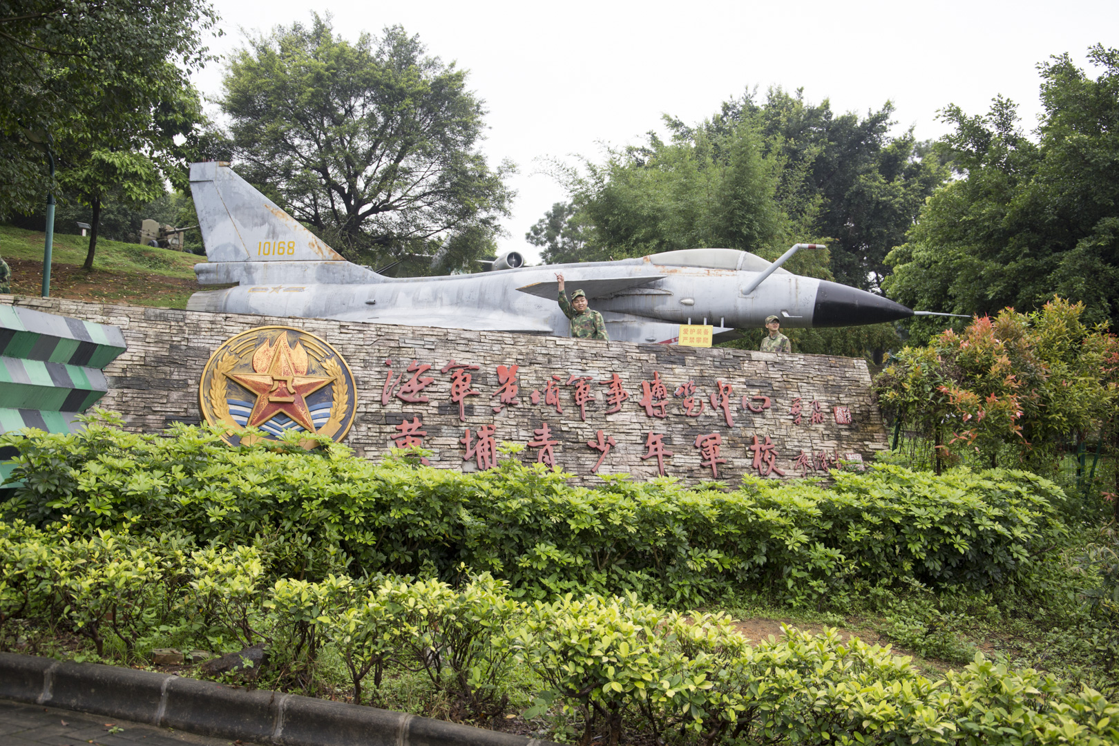 進軍黃埔軍校-群發不銹鋼團隊建設