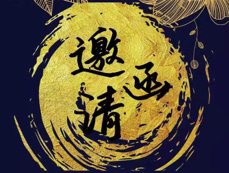 群發不銹鋼參展東盟博覽會，誠摯歡迎各新老客戶來臨展會指導