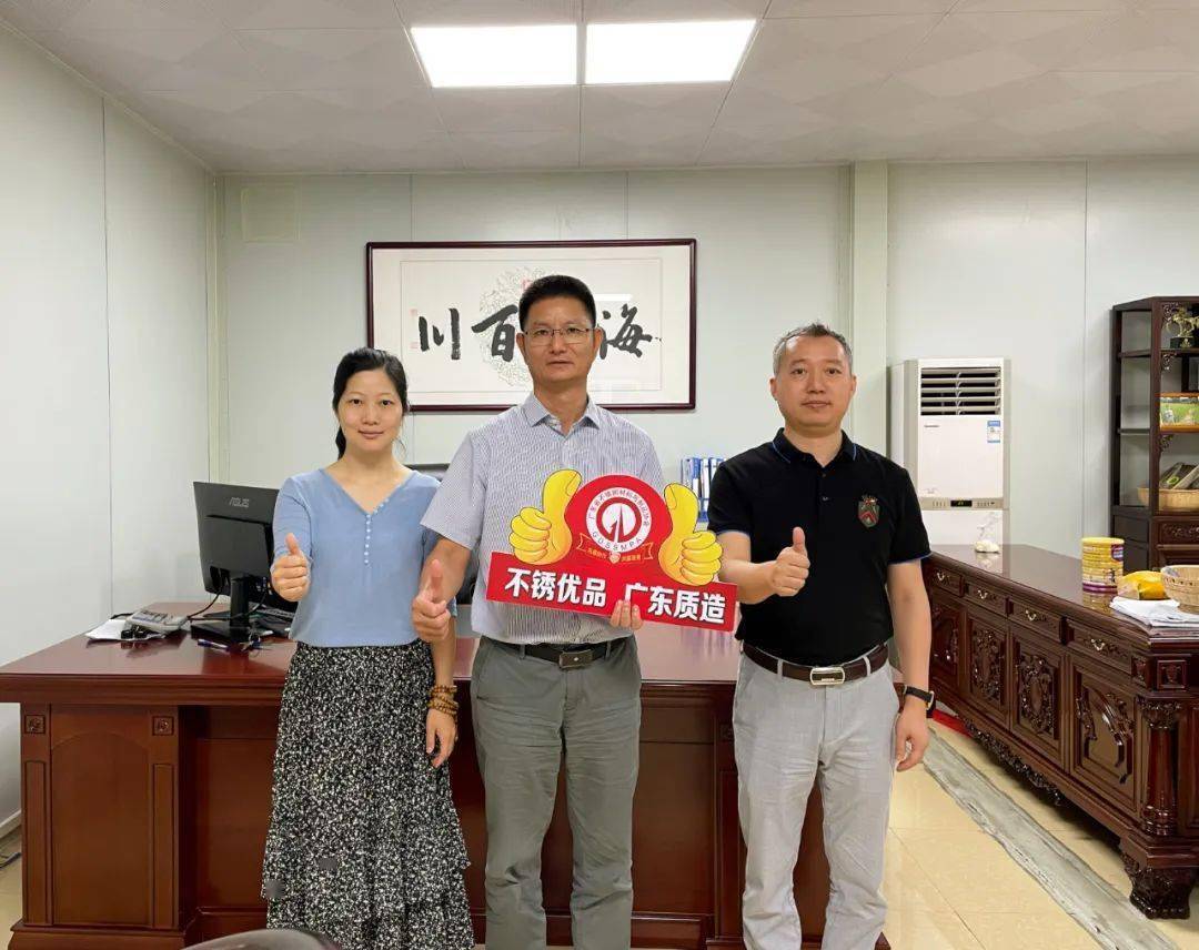 群發不銹鋼：專業專注，深耕不銹鋼水箱細分領域