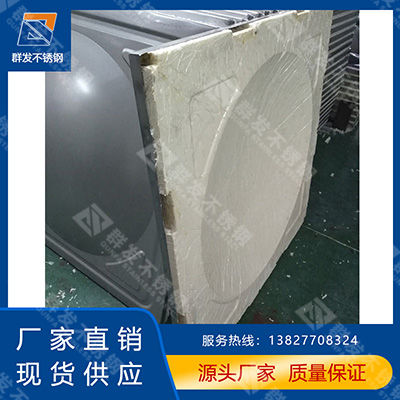 不銹鋼保溫發泡板