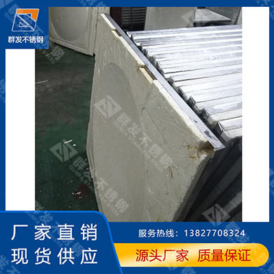 不銹鋼保溫發泡板