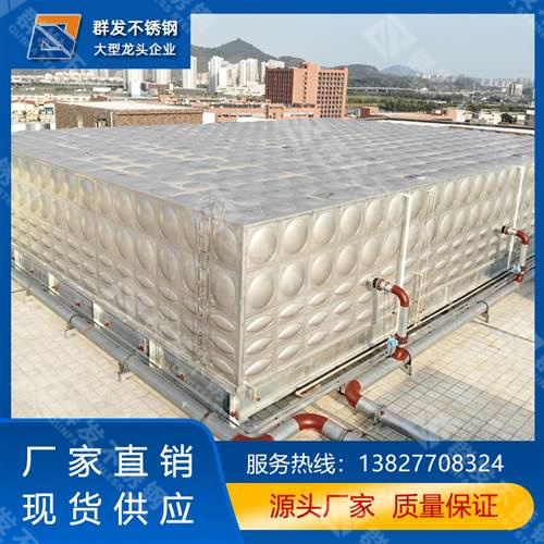 不銹鋼水箱
